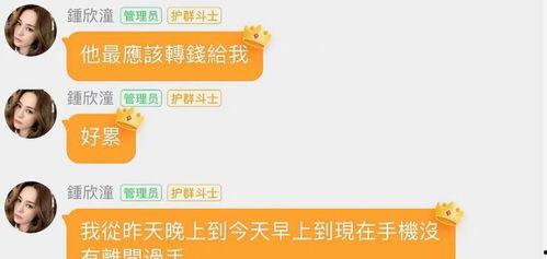 娱乐类吃瓜小说免费阅读,瓜田里的甜蜜陷阱