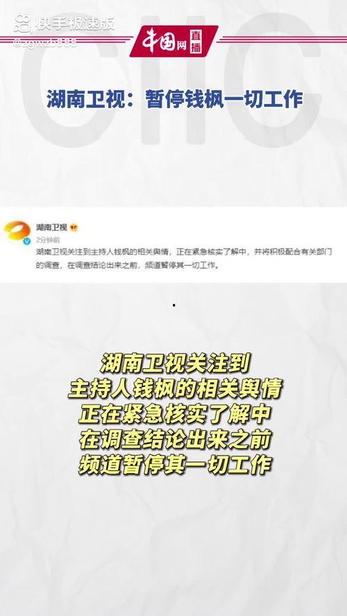 娱乐圈吃瓜账号是什么,幕后真相大曝光