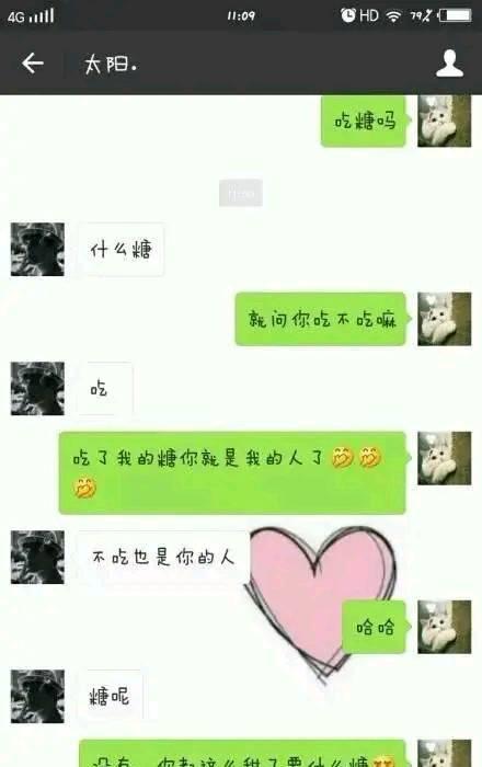 娱乐吃瓜酱聊天套路最新